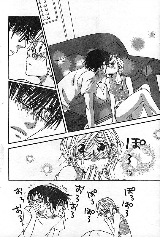 COMIC キャンドール 2006年11月号 Vol.34