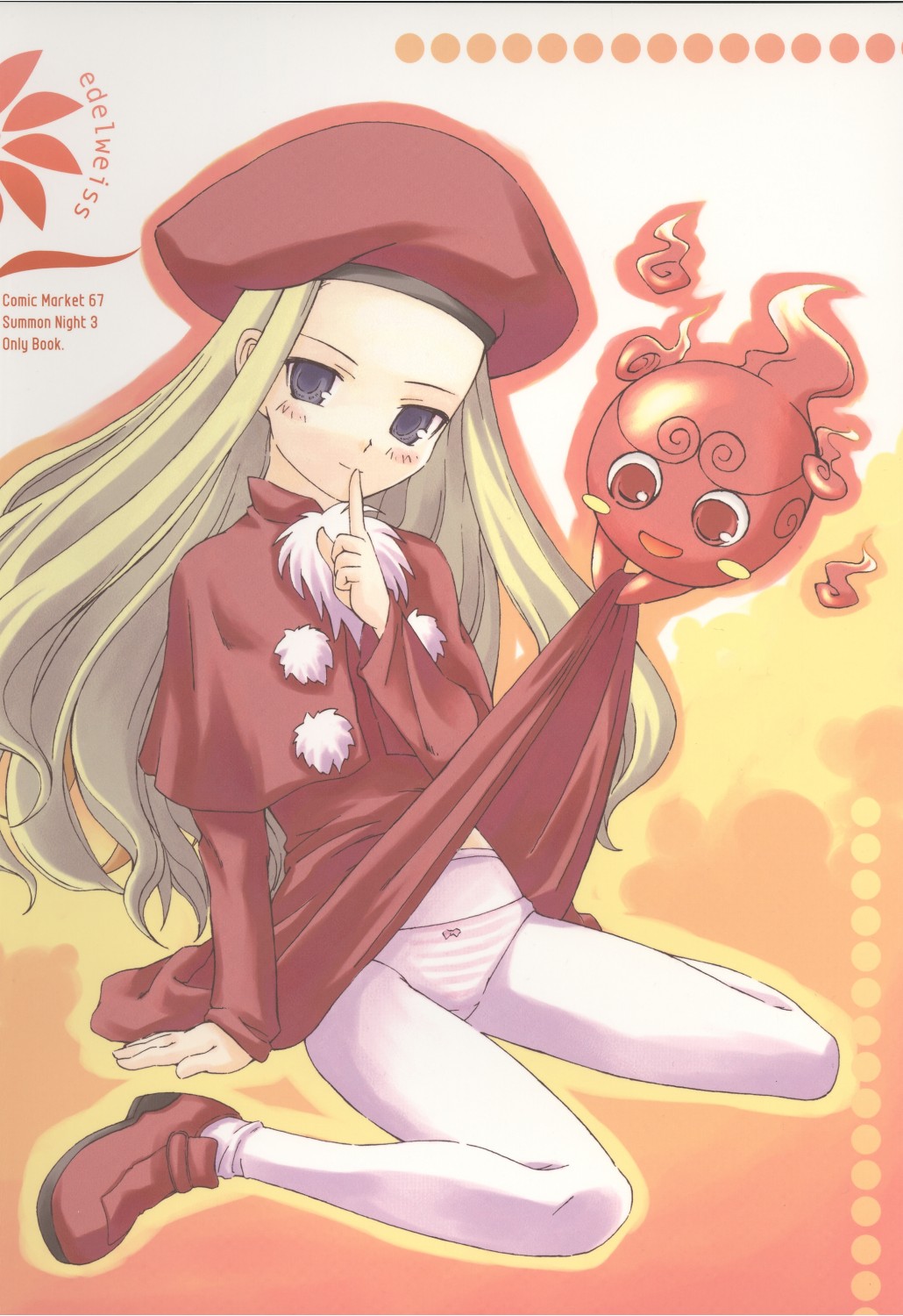 (C67) [皐月堂、みやんち (雅樹里、宮越良月)] edelweiss (サモンナイト3)