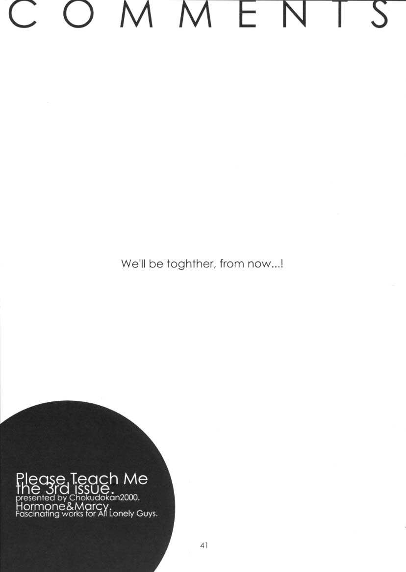 (C58) [直道館 (MARCY どっぐ、ホルモン恋次郎)] Please Teach Me 3. (カードキャプターさくら) [無修正]