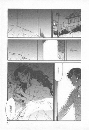 私の甘いママ 私の甘いママ
