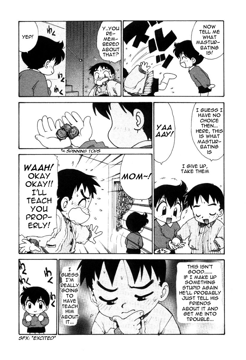 [かるま龍狼] 何でも知りたいお年頃 [英訳]