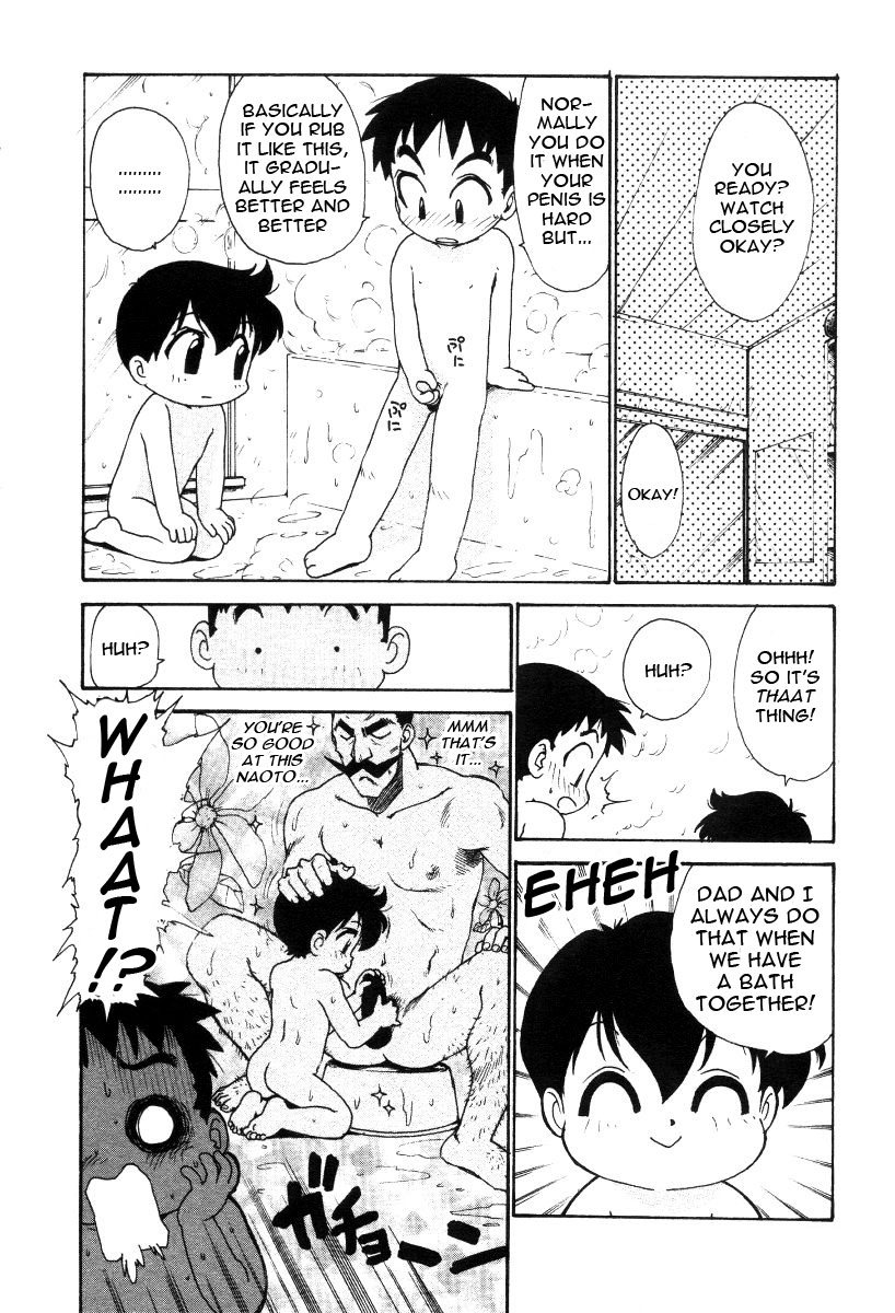 [かるま龍狼] 何でも知りたいお年頃 [英訳]