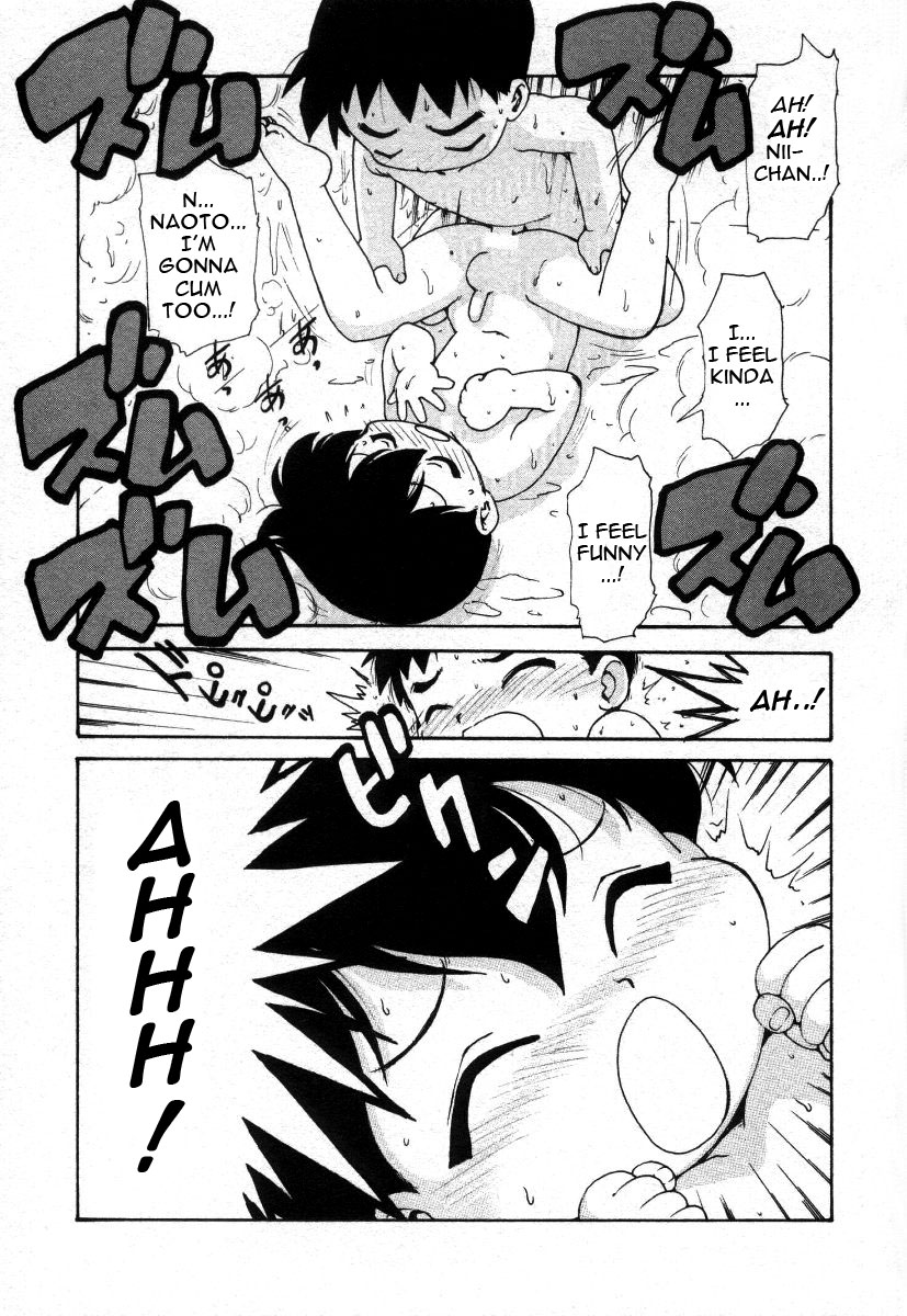 [かるま龍狼] 何でも知りたいお年頃 [英訳]