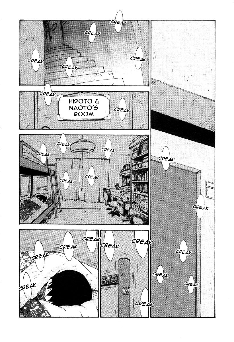 [かるま龍狼] 何でも知りたいお年頃 [英訳]