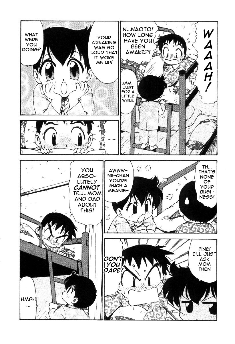 [かるま龍狼] 何でも知りたいお年頃 [英訳]