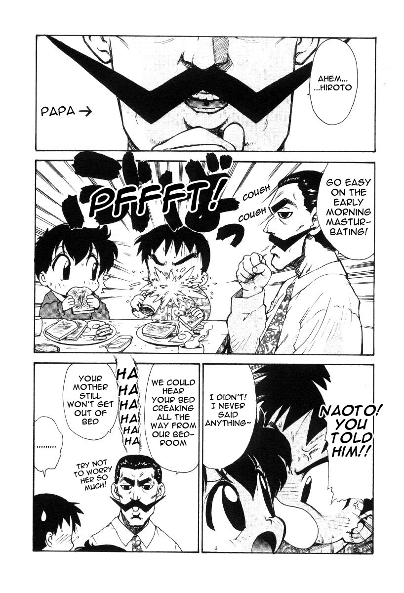 [かるま龍狼] 何でも知りたいお年頃 [英訳]