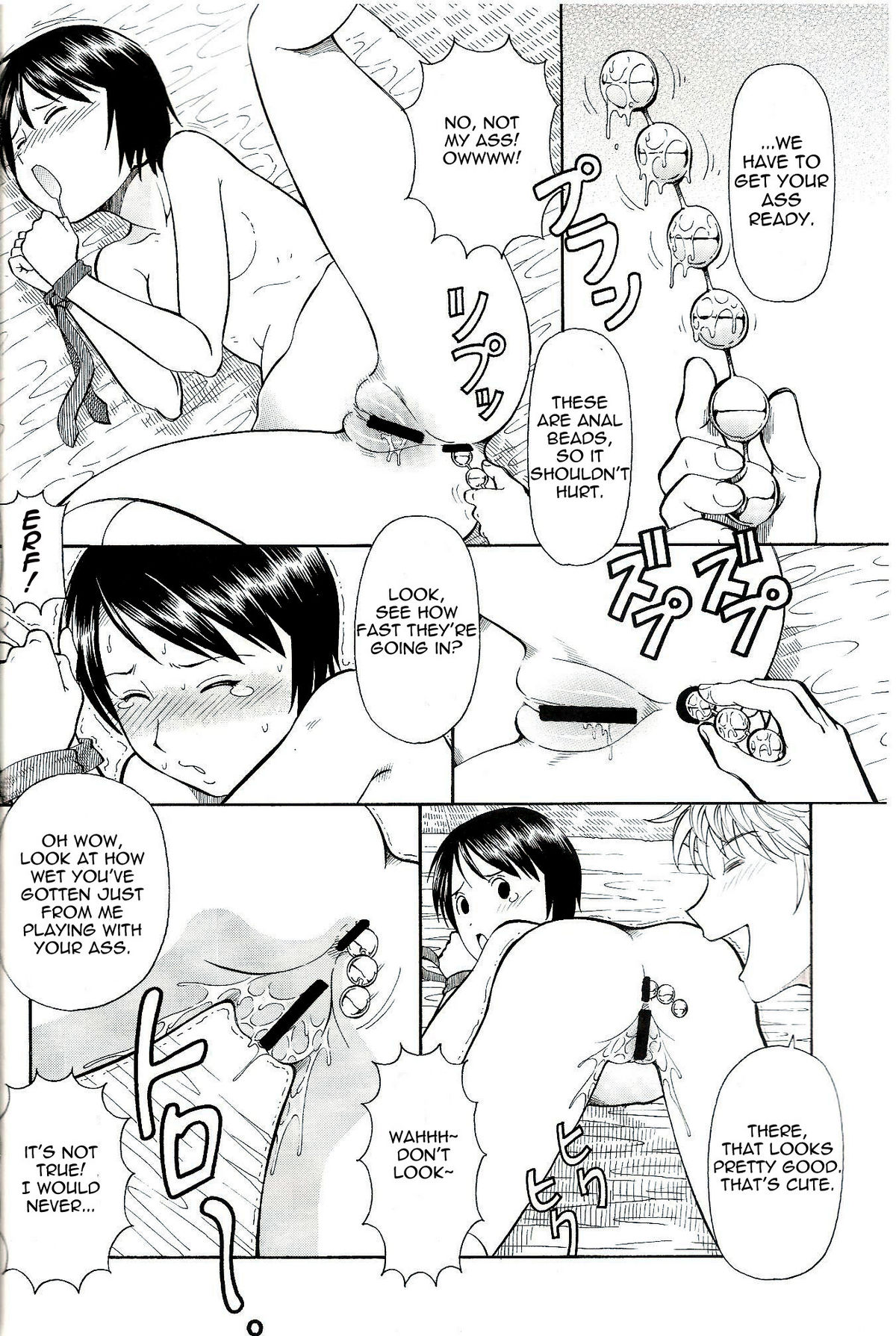 (C75) [トラ屋 (ITOYOKO)] えろばとSHIMAU (よつばと！) [英訳]