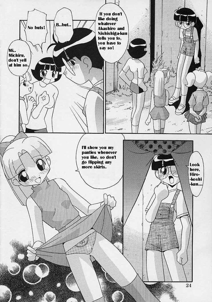 [ひんでんブルグ] オンナノコはすすんでる (パワーパフガールズ) [英訳]