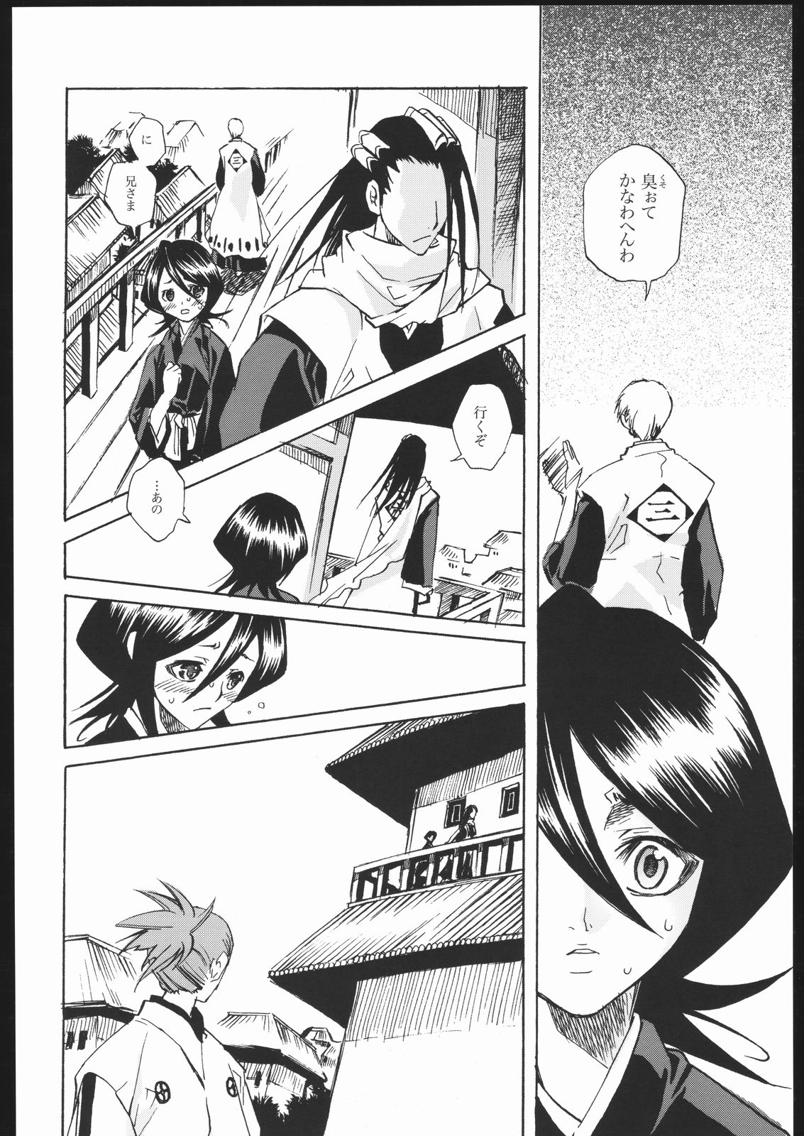 (C67) [すいか時計 (酔花ころん)] 片恋 (ブリーチ)