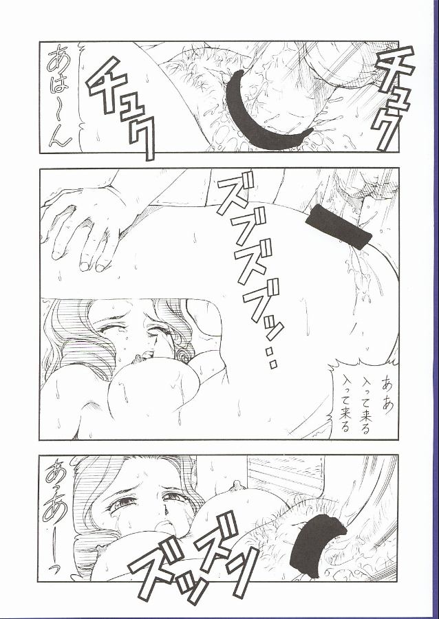 (C62) [トラ屋 (ITOYOKO)] GPM.XXX 5 ~Wedding March~ (ガンパレード・マーチ)