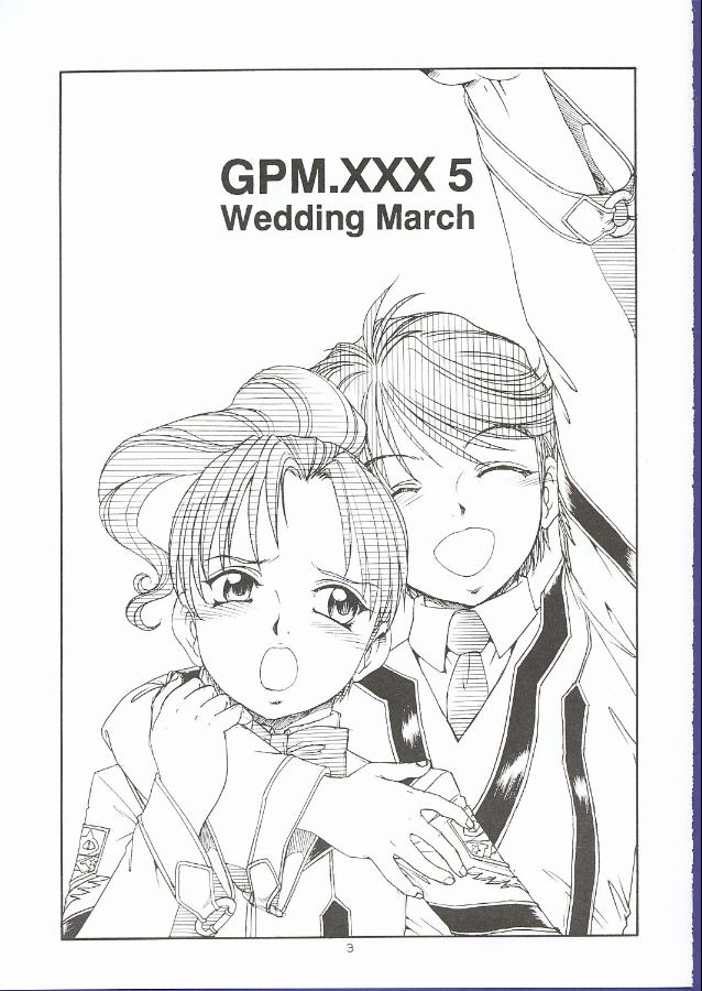 (C62) [トラ屋 (ITOYOKO)] GPM.XXX 5 ~Wedding March~ (ガンパレード・マーチ)