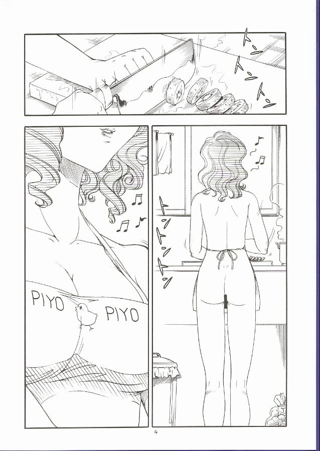 (C62) [トラ屋 (ITOYOKO)] GPM.XXX 5 ~Wedding March~ (ガンパレード・マーチ)