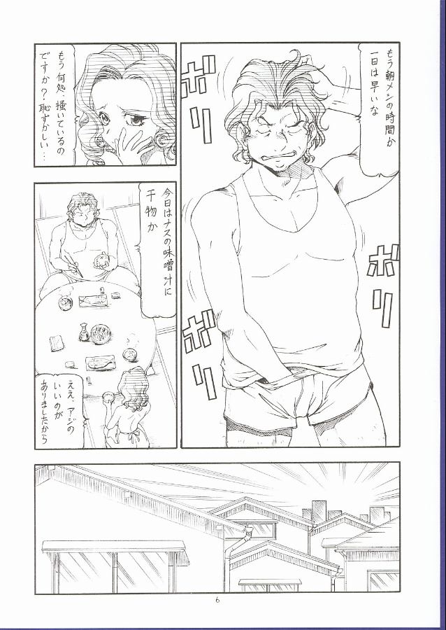 (C62) [トラ屋 (ITOYOKO)] GPM.XXX 5 ~Wedding March~ (ガンパレード・マーチ)