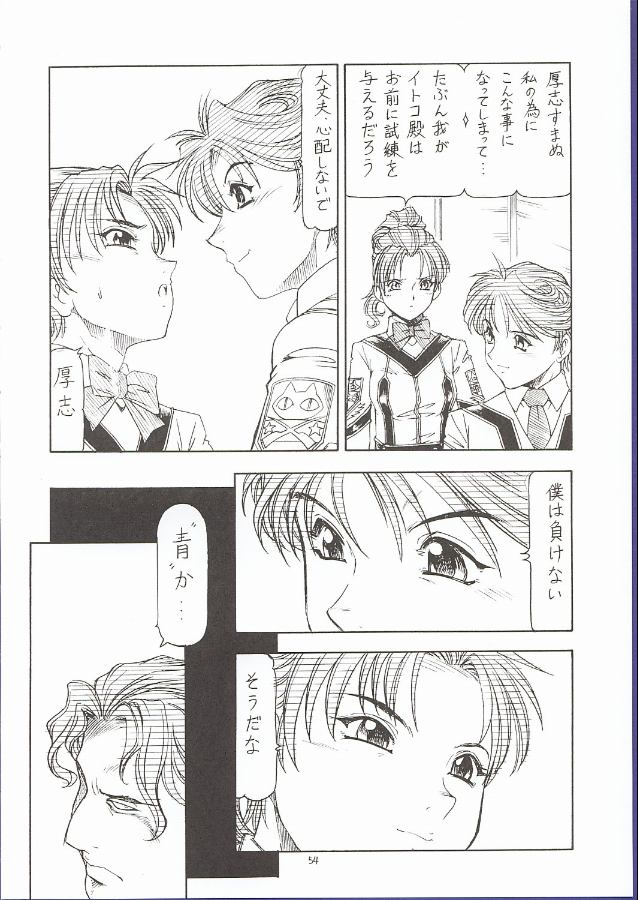 (C62) [トラ屋 (ITOYOKO)] GPM.XXX 5 ~Wedding March~ (ガンパレード・マーチ)