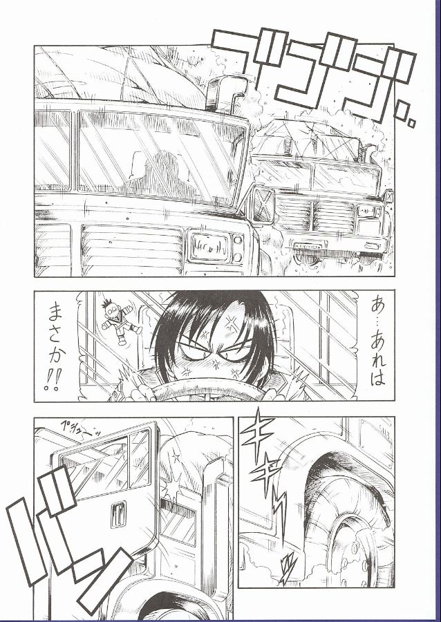 (C62) [トラ屋 (ITOYOKO)] GPM.XXX 5 ~Wedding March~ (ガンパレード・マーチ)