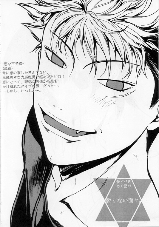 [スタジオリテイク (小林正和)] ANGEL BOOK (天使な小生意気)