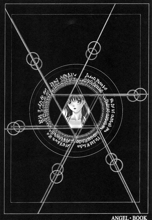 [スタジオリテイク (小林正和)] ANGEL BOOK (天使な小生意気)