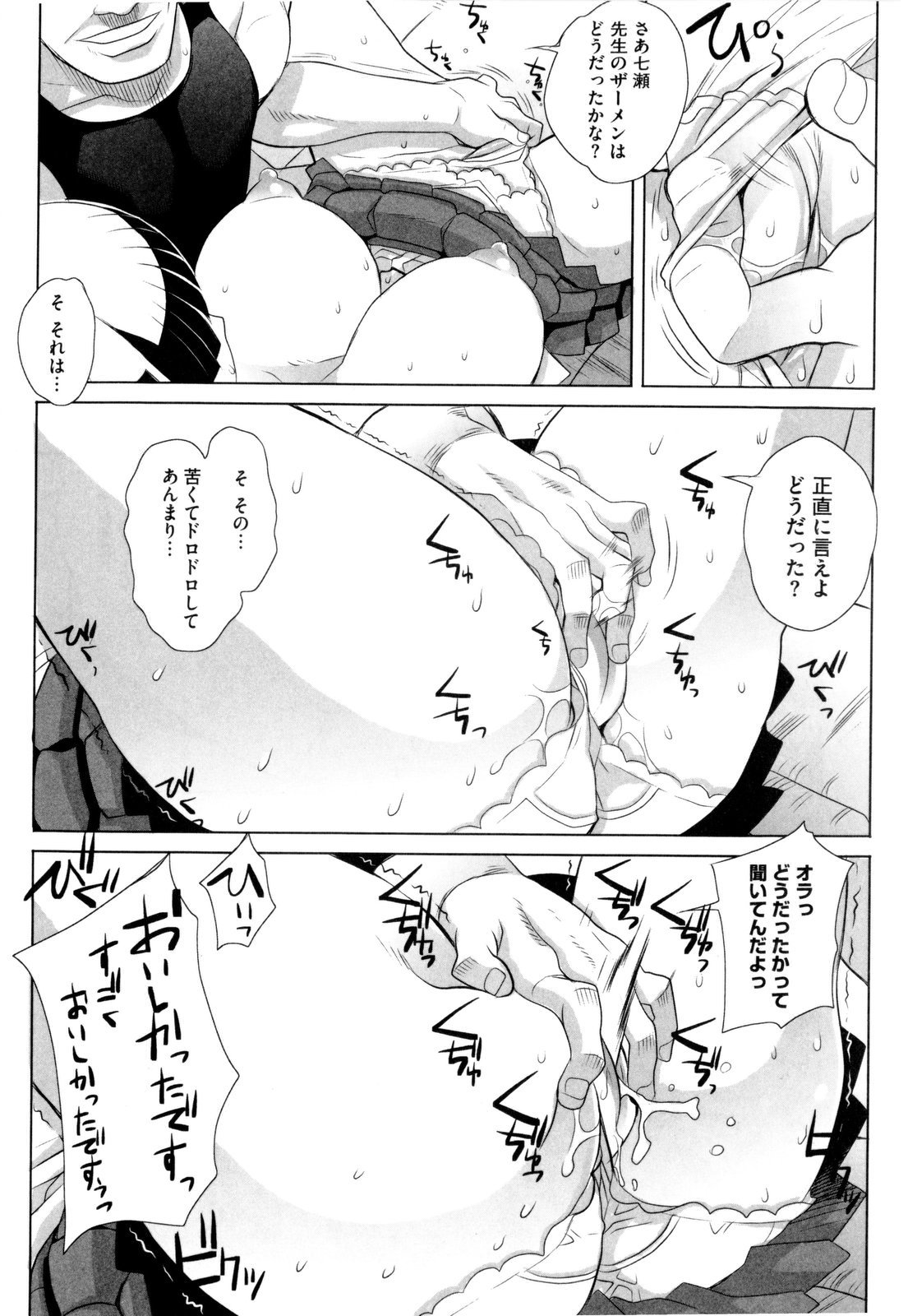 [夏庵] デレのちトラレ