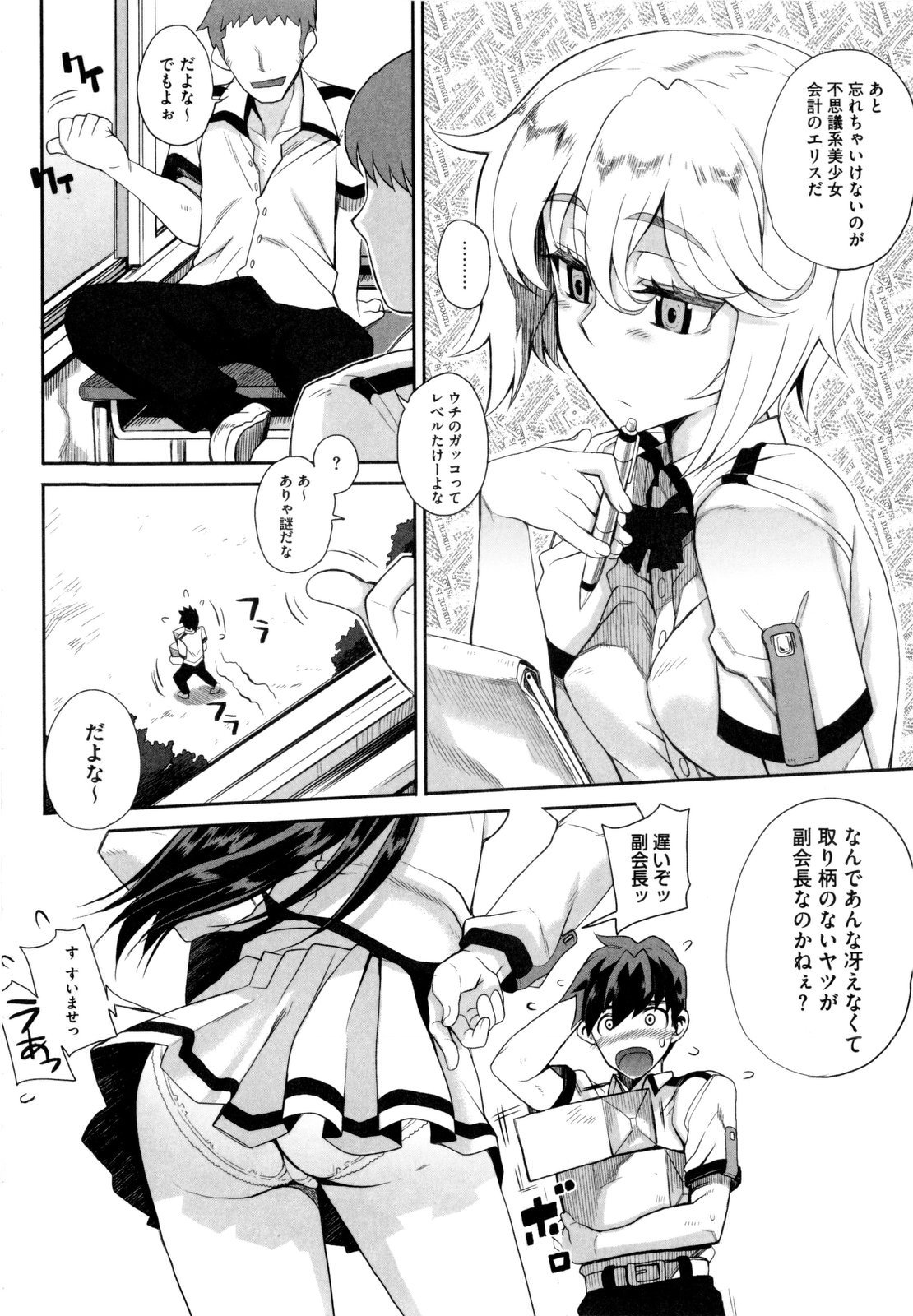 [夏庵] デレのちトラレ