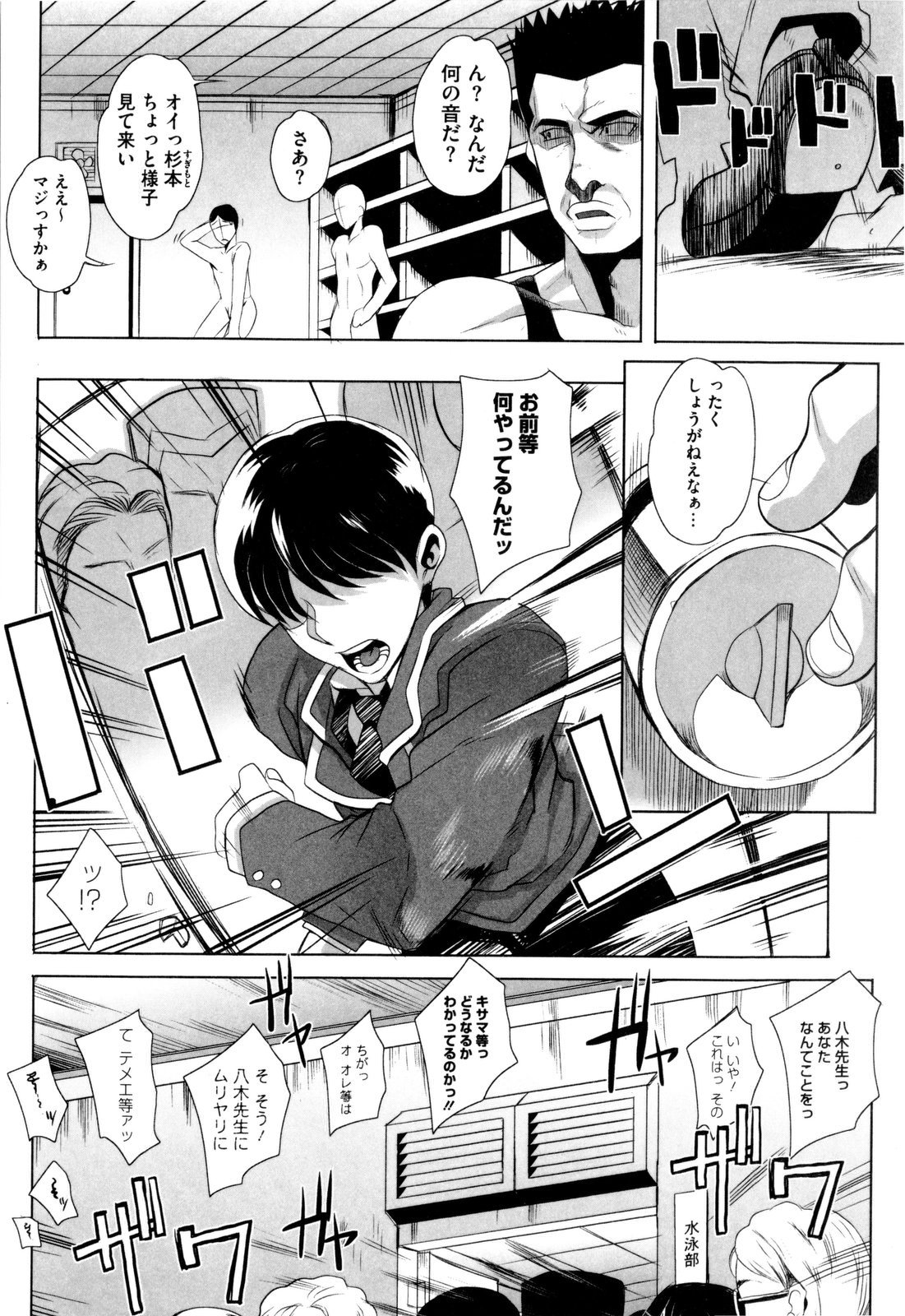 [夏庵] デレのちトラレ