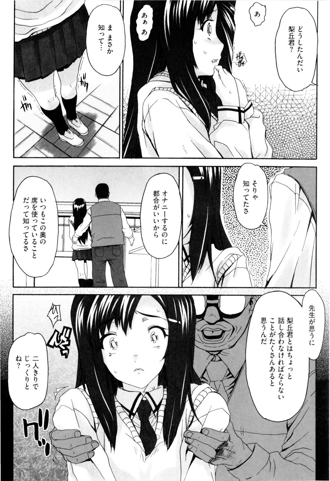 [夏庵] デレのちトラレ