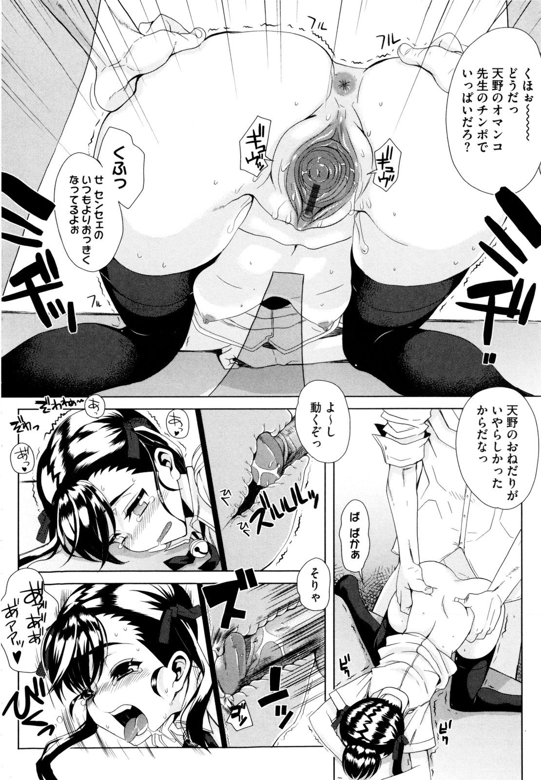 [夏庵] デレのちトラレ
