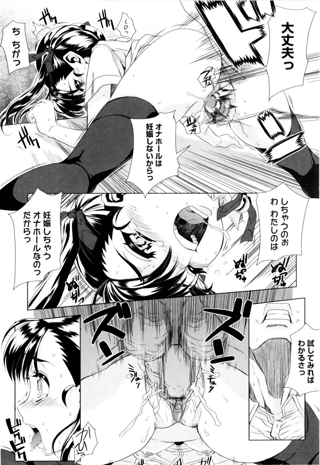 [夏庵] デレのちトラレ