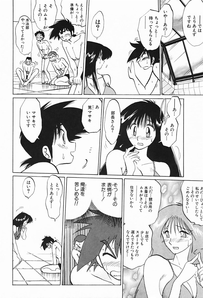 [艶々] 久枝さんの背徳日記