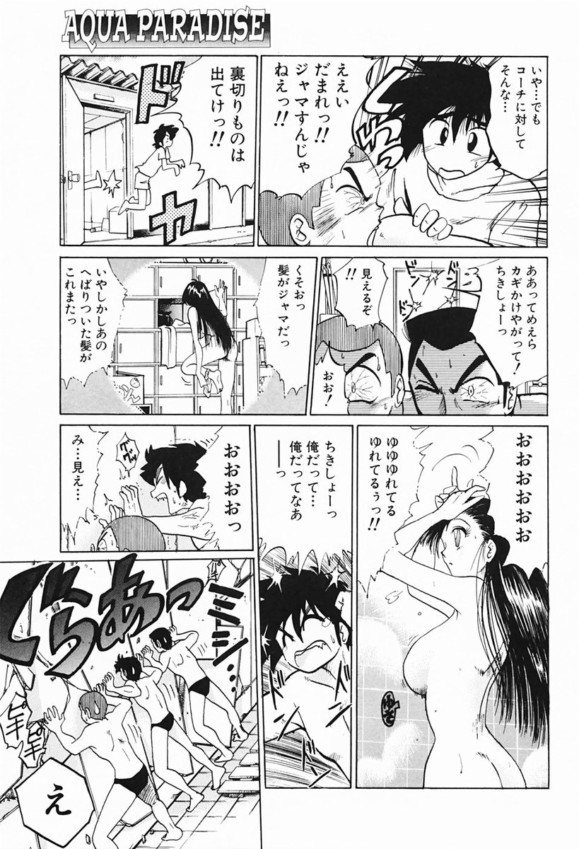 [艶々] 久枝さんの背徳日記