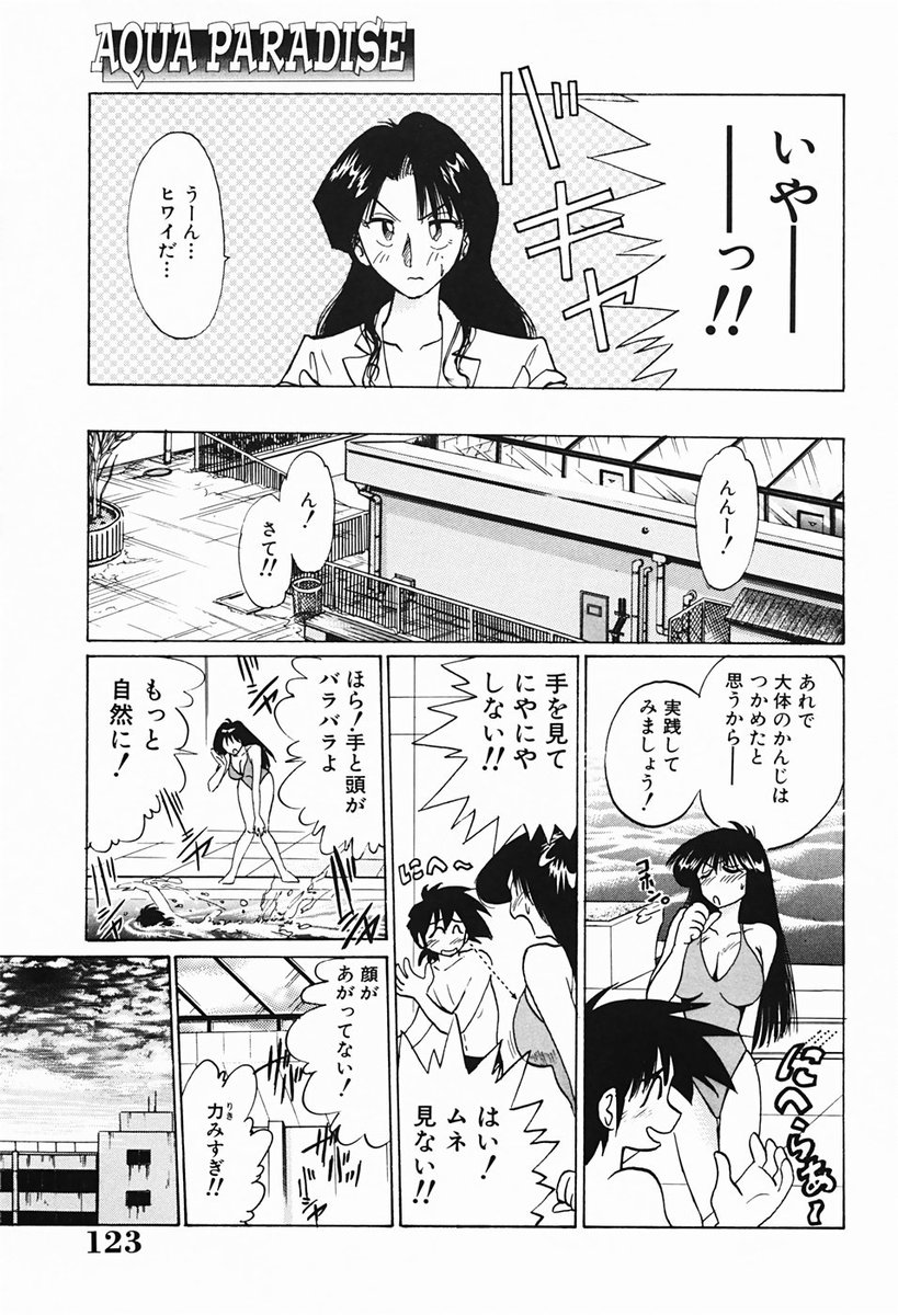 [艶々] 久枝さんの背徳日記