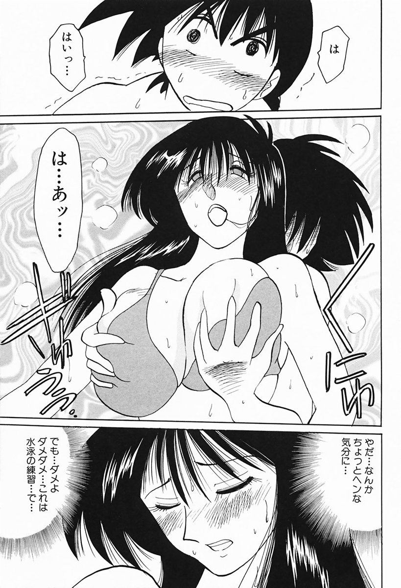 [艶々] 久枝さんの背徳日記