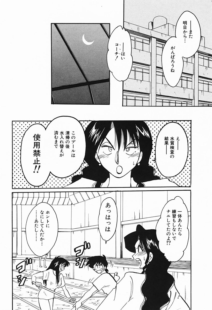 [艶々] 久枝さんの背徳日記