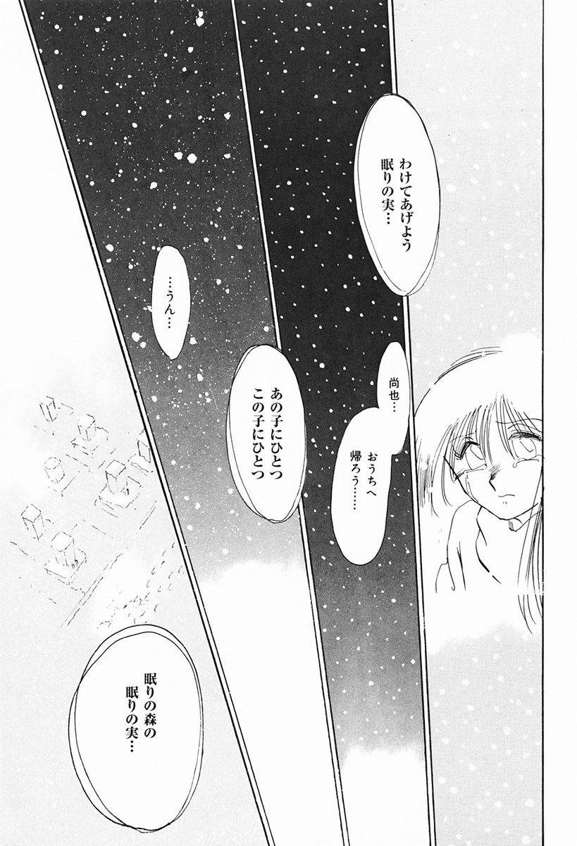 [艶々] 久枝さんの背徳日記