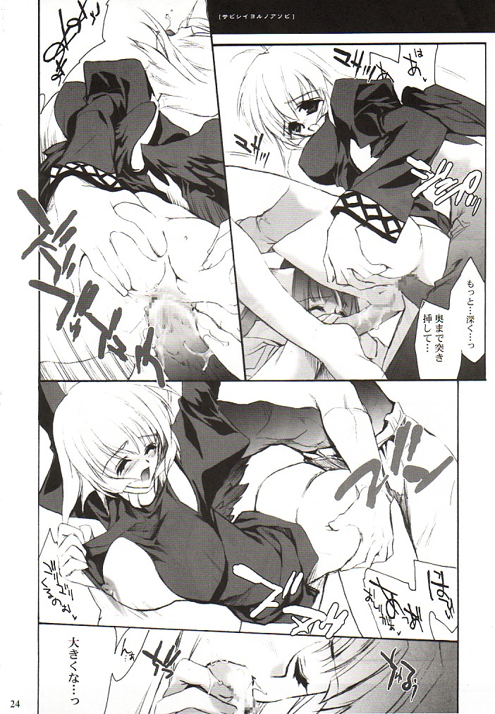 [犯罪天国 (ハセイアガナ)] クムイウタ (うたわれるもの)