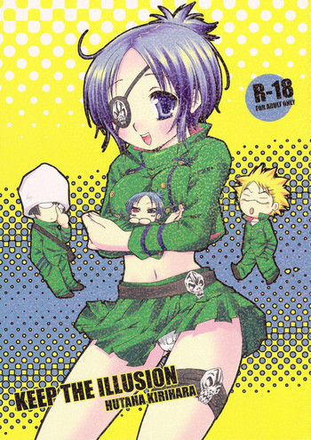 (C72) [琴乃屋 (桐原ふたは)] KEEP THE ILLUSION (家庭教師ヒットマンREBORN!)