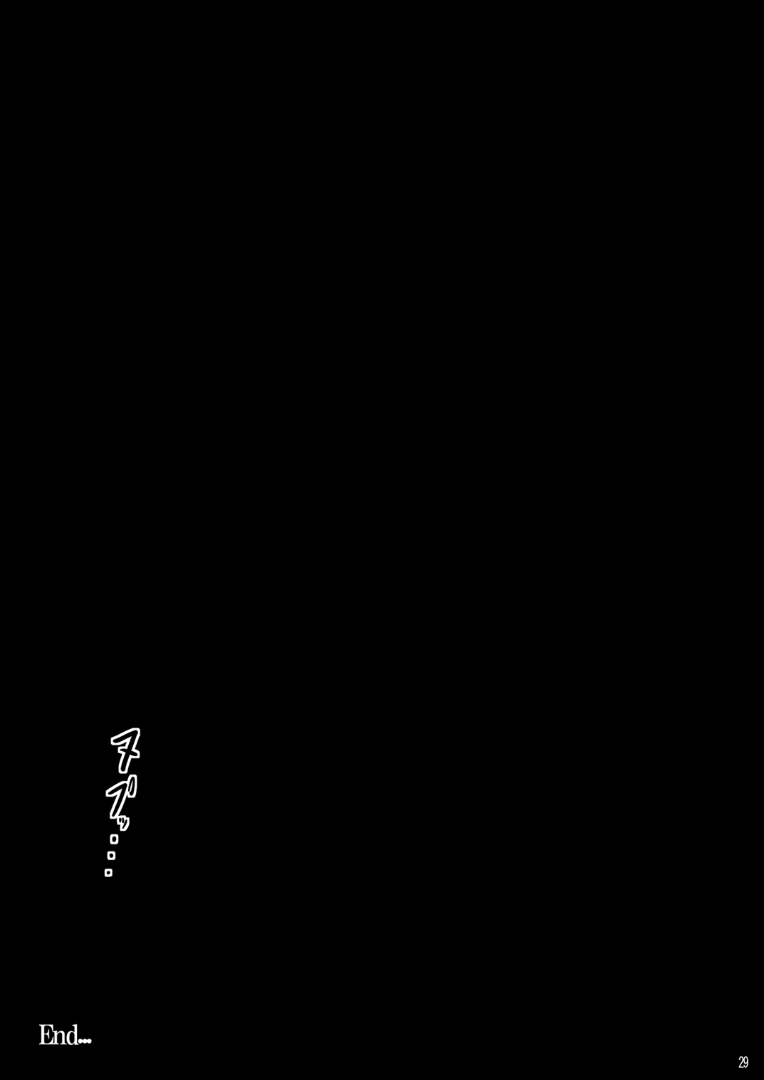 [あかむに。 (赤善元)] 麻帆良陵辱部 (魔法先生ネギま!)