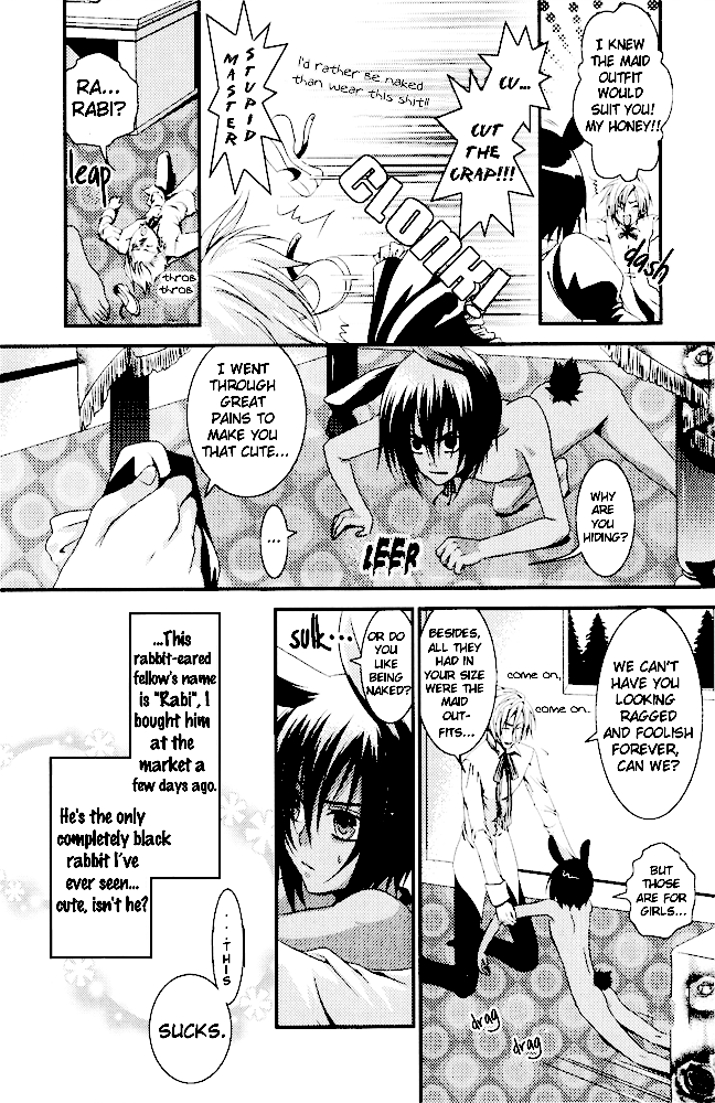 【アンソロジー】プチDケモノ