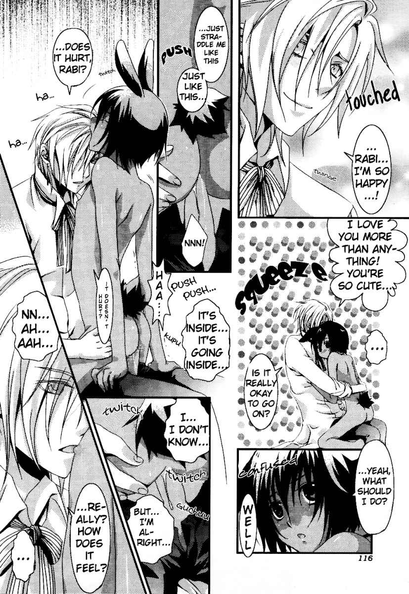 【アンソロジー】プチDケモノ