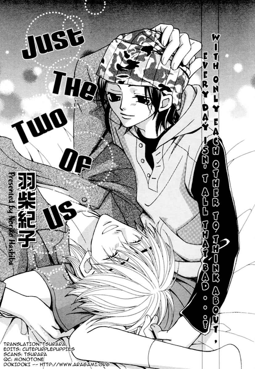 【アンソロジー】プチDケモノ