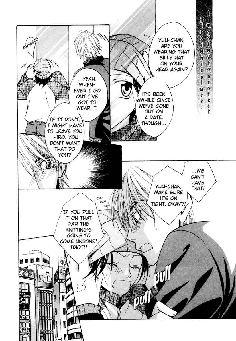 【アンソロジー】プチDケモノ