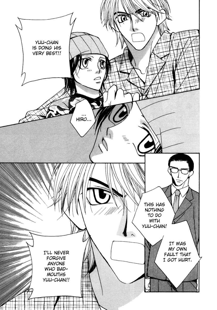 【アンソロジー】プチDケモノ