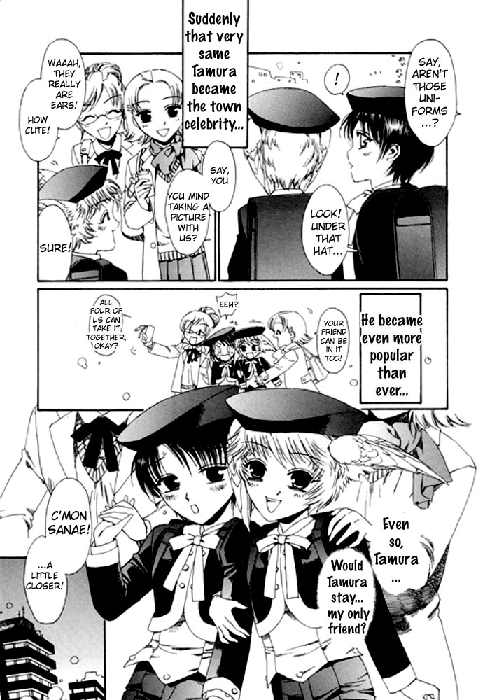 【アンソロジー】プチDケモノ