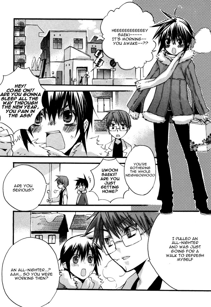 【アンソロジー】プチDケモノ