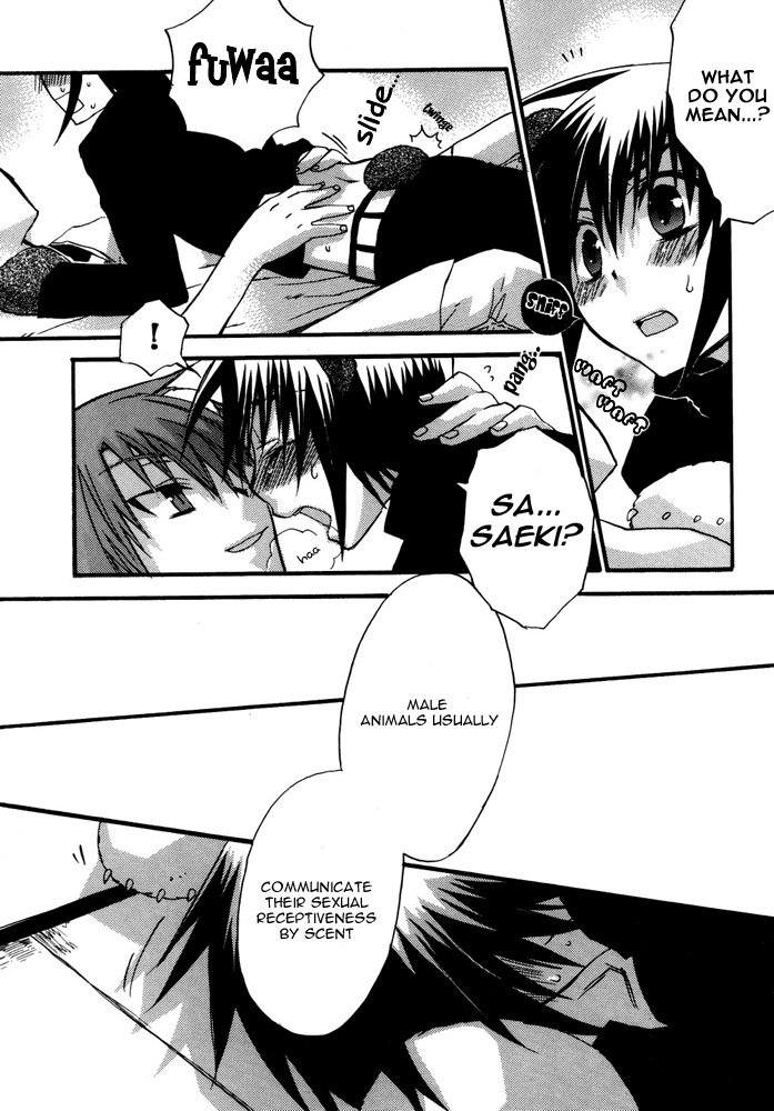 【アンソロジー】プチDケモノ