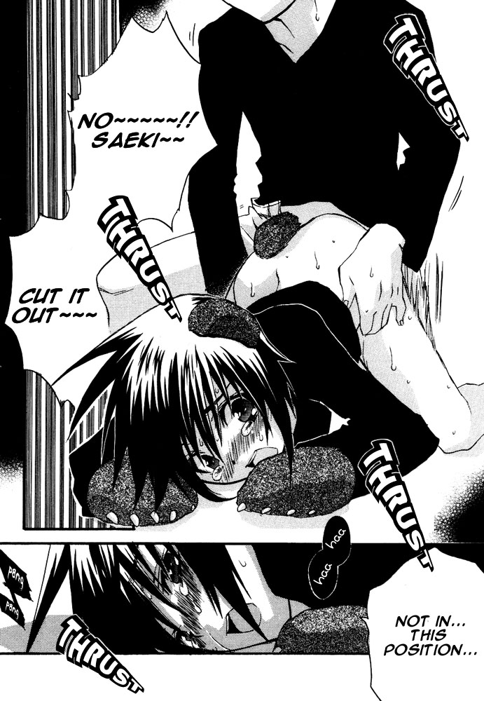 【アンソロジー】プチDケモノ