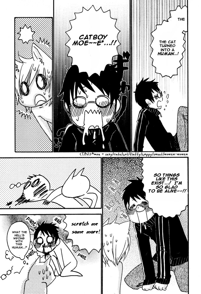 【アンソロジー】プチDケモノ