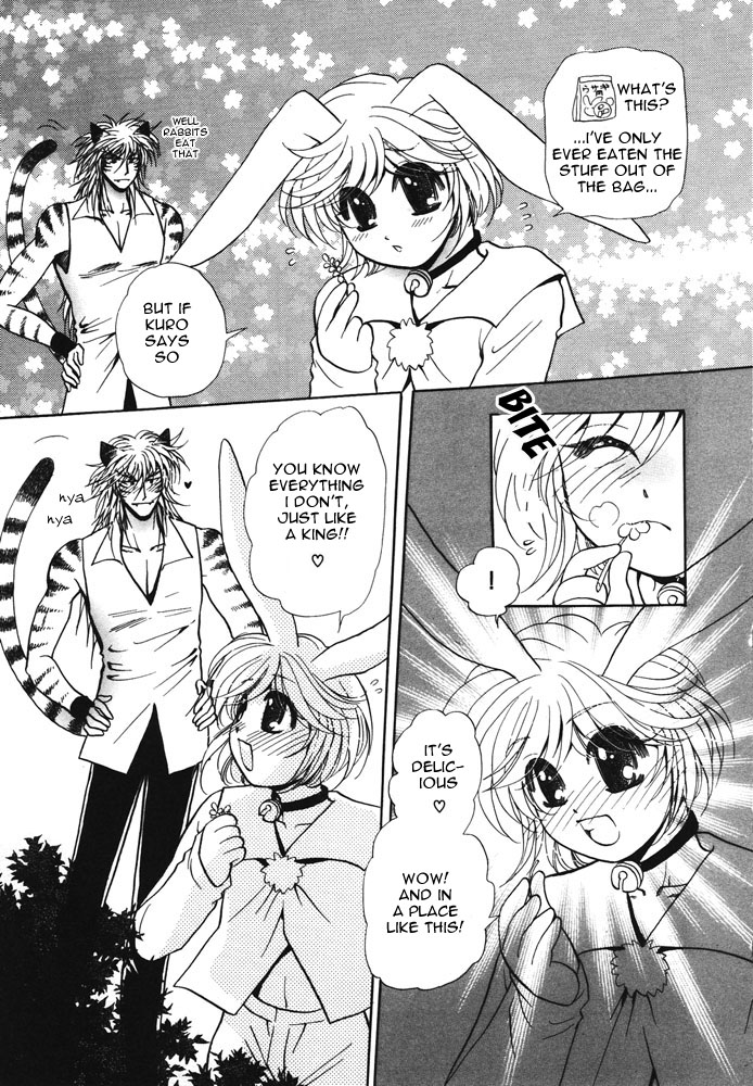 【アンソロジー】プチDケモノ