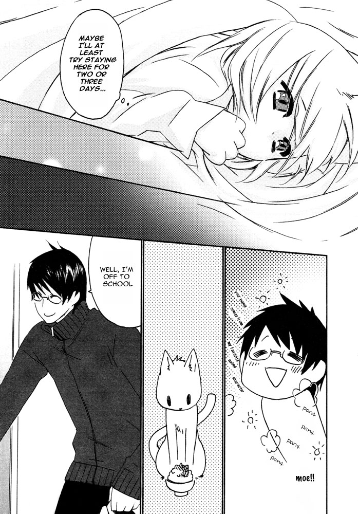 【アンソロジー】プチDケモノ