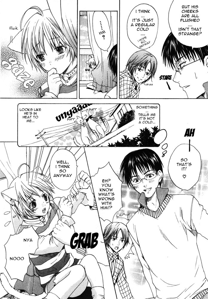 【アンソロジー】プチDケモノ