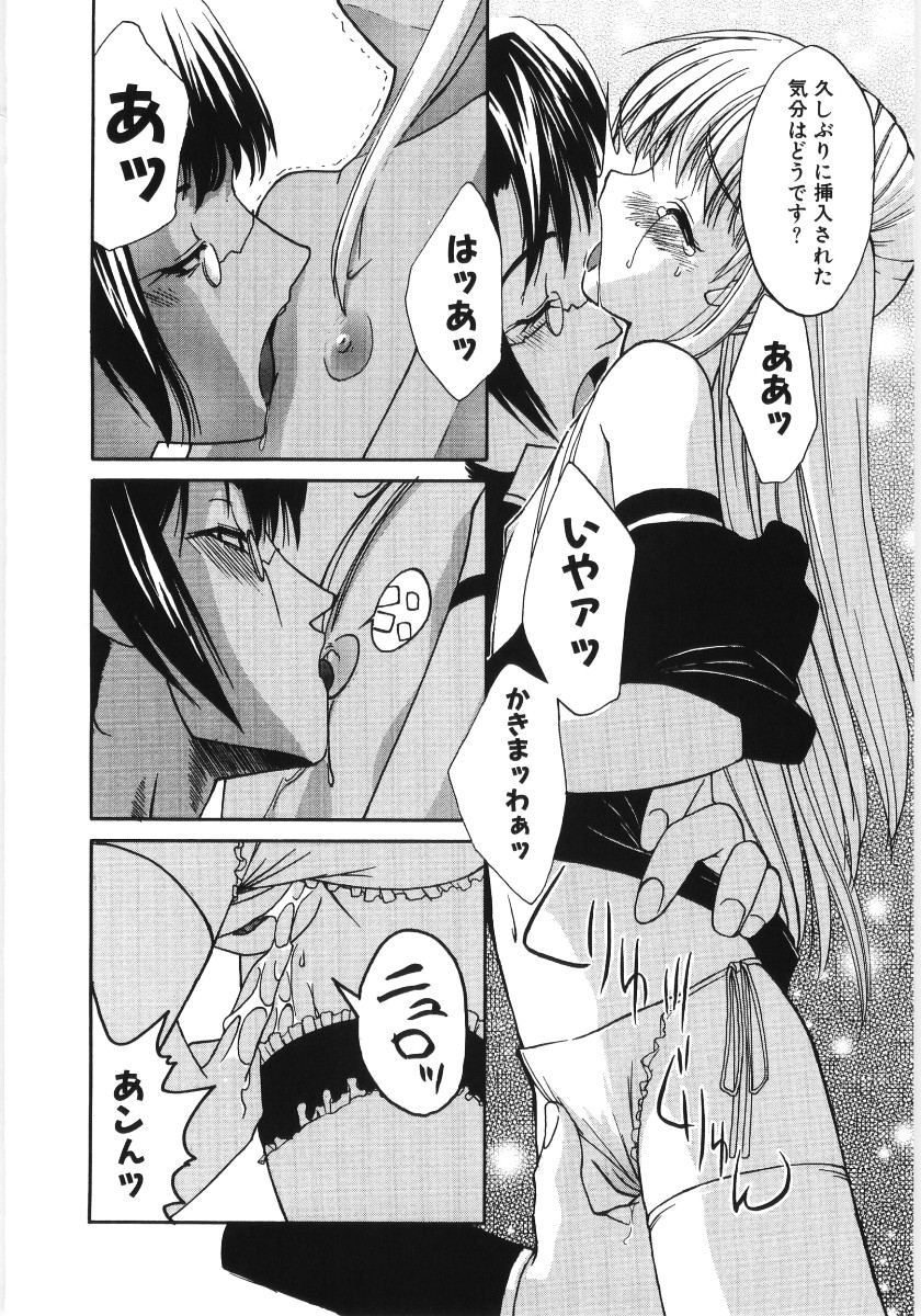 【アンソロジー】プーニートイ